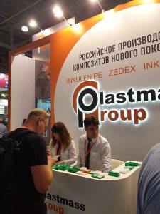 Выставка РОСУПАКОВКА