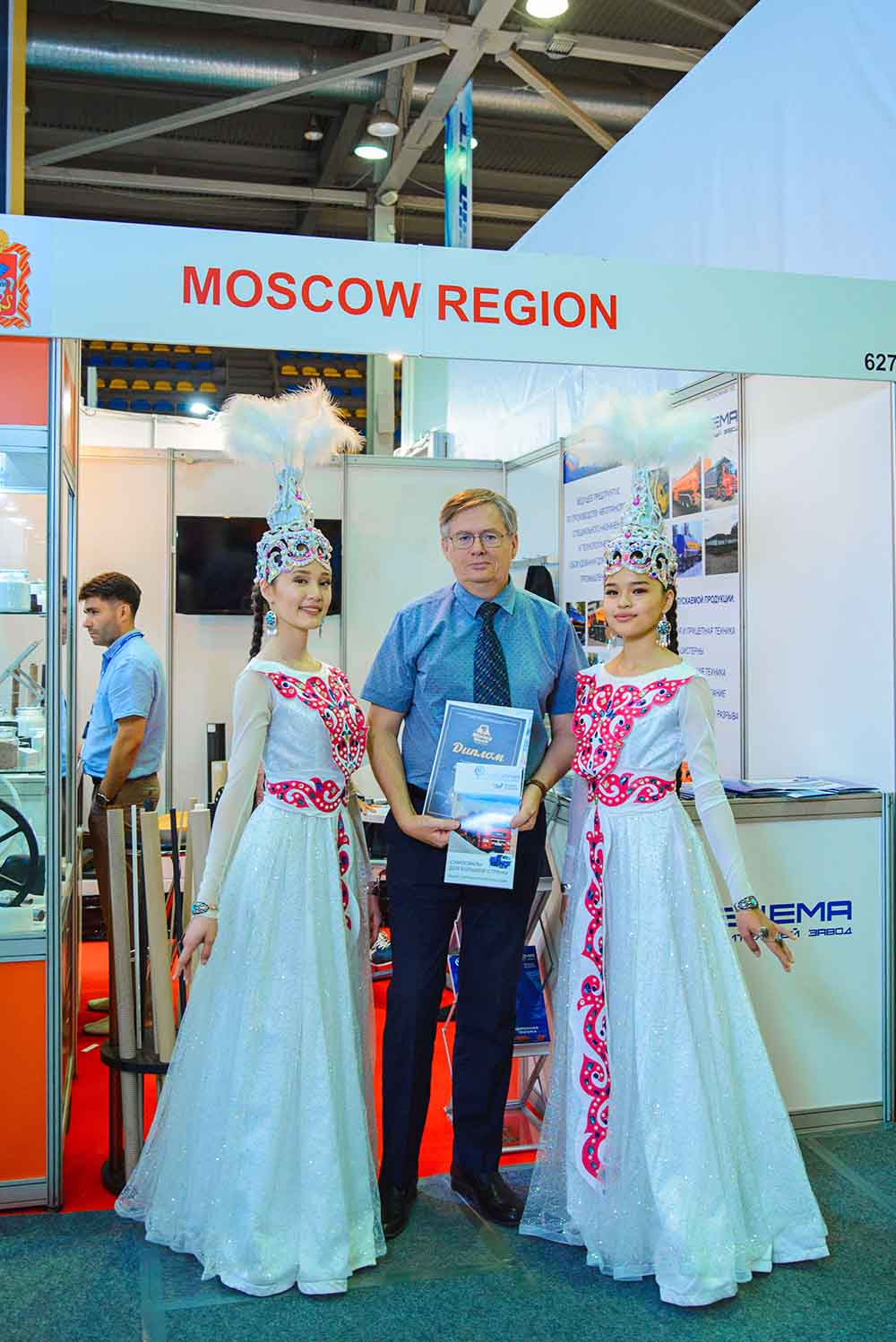 MINING WEEK Казахстан